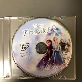 アナトユキノジョオウ(アナと雪の女王)のアナと雪の女王2 DVD(アニメ)