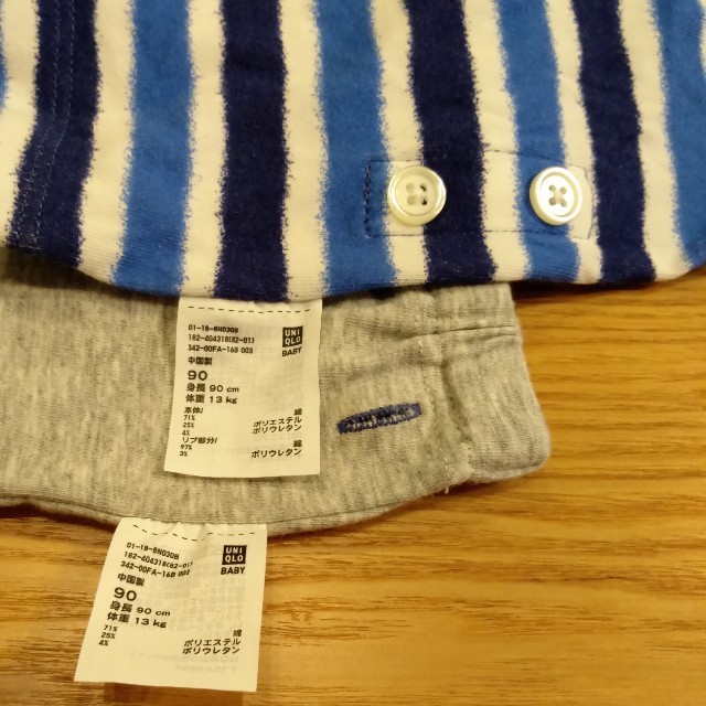 UNIQLO(ユニクロ)のユニクロ パジャマ 90 キッズ/ベビー/マタニティのキッズ服男の子用(90cm~)(パジャマ)の商品写真