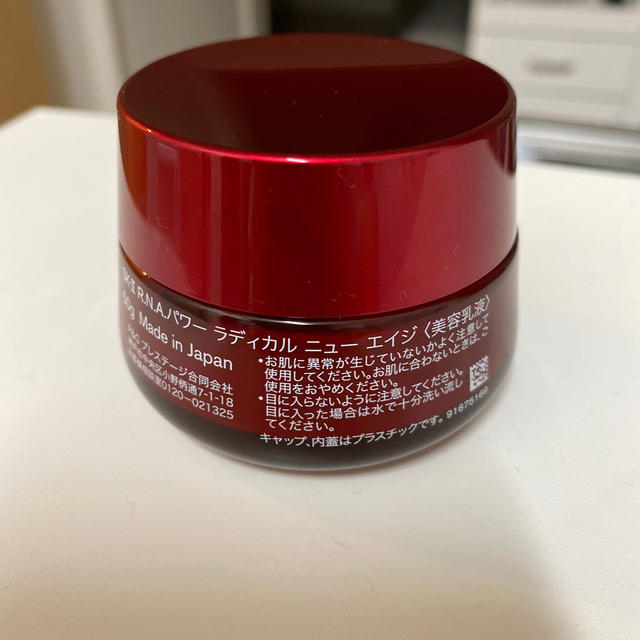 SK-II(エスケーツー)のSKⅡ コスメ/美容のスキンケア/基礎化粧品(化粧水/ローション)の商品写真