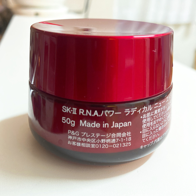 SK-II(エスケーツー)のSKⅡ コスメ/美容のスキンケア/基礎化粧品(化粧水/ローション)の商品写真