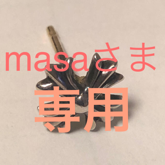 masaさま