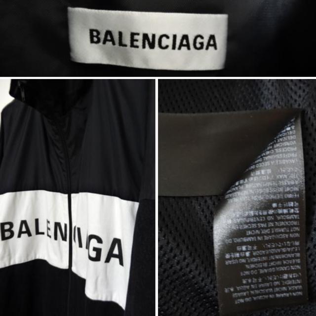 Balenciaga(バレンシアガ)のBALENCIAGA ナイロン ロゴ デニムジャケット トラック 34 てんちむ レディースのジャケット/アウター(その他)の商品写真