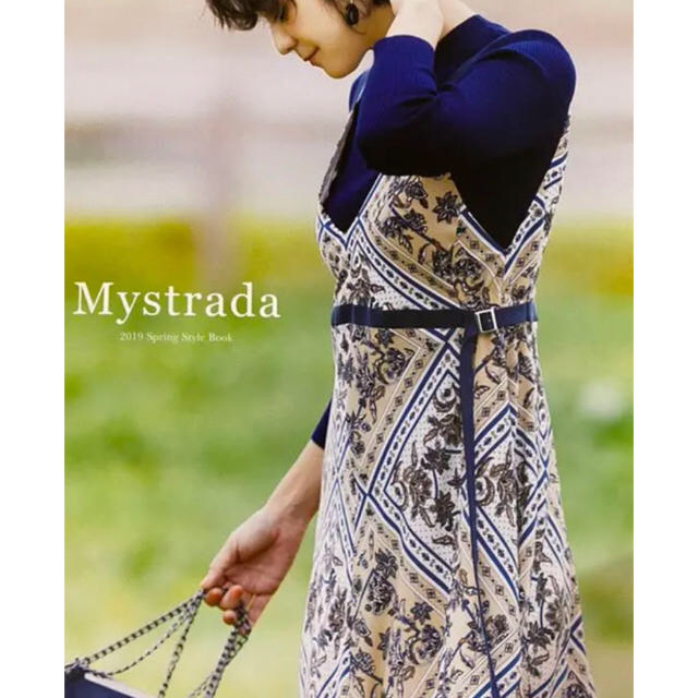 Mystrada(マイストラーダ)のマイストラーダ ♡スカーフ柄 レイヤードワンピース レディースのワンピース(ロングワンピース/マキシワンピース)の商品写真