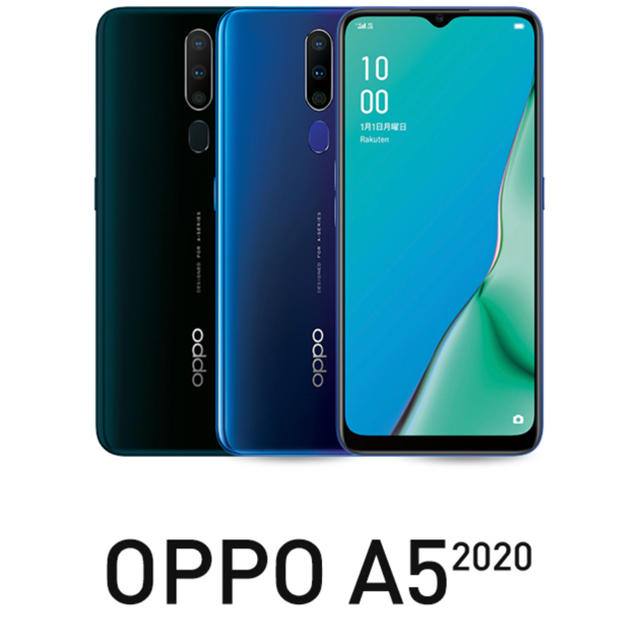 OPPO A5 2020 simフリースマートフォン本体