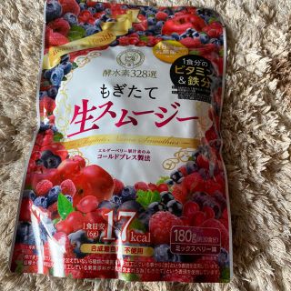 もぎたて生スムージー　新品　未開封(ダイエット食品)