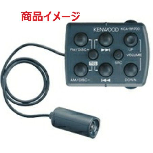 KENWOOD - 【希少・未使用】KENWOOD KCA-SR700 ステアリングリモコンユニットの通販 by しべお's shop