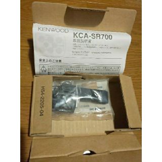 ケンウッド(KENWOOD)の【希少・未使用】KENWOOD KCA-SR700 ステアリングリモコンユニット(カーオーディオ)