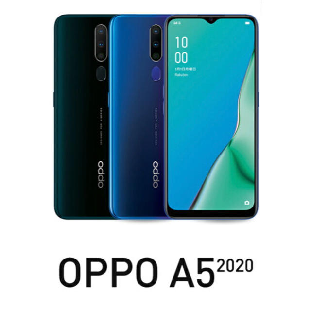 OPPO A5 2020 simフリー