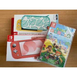 ニンテンドウ(任天堂)の任天堂スイッチライト　コーラルピンク　Nintendo あつ森セット(家庭用ゲーム機本体)