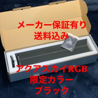 Aqua Design Amano - ADA アクアスカイ RGB 60 ブラックの通販 by