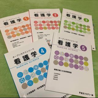 東京アカデミー　セサミ　(語学/参考書)