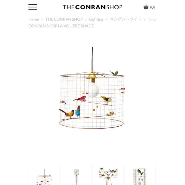 Cassina(カッシーナ)のTHE CONRAN SHOP   LA VOLIERE SHADE   インテリア/住まい/日用品のライト/照明/LED(天井照明)の商品写真