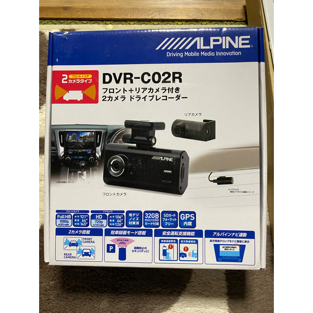 車内アクセサリ★ドライブレコーダー★DVR-C02R★ALPINE★ナビ連動★フロント+リア★