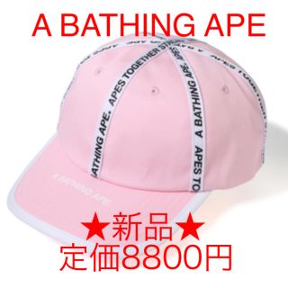 アベイシングエイプ(A BATHING APE)の★新品★ A BATHING APEキャップ 定価8800円！(キャップ)