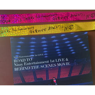 トリプルエー(AAA)のNissy 1st live DVD(ミュージック)