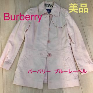 バーバリーブルーレーベル(BURBERRY BLUE LABEL)のバーバリー ブルーレーベル　トレンチコート　美品 38(トレンチコート)