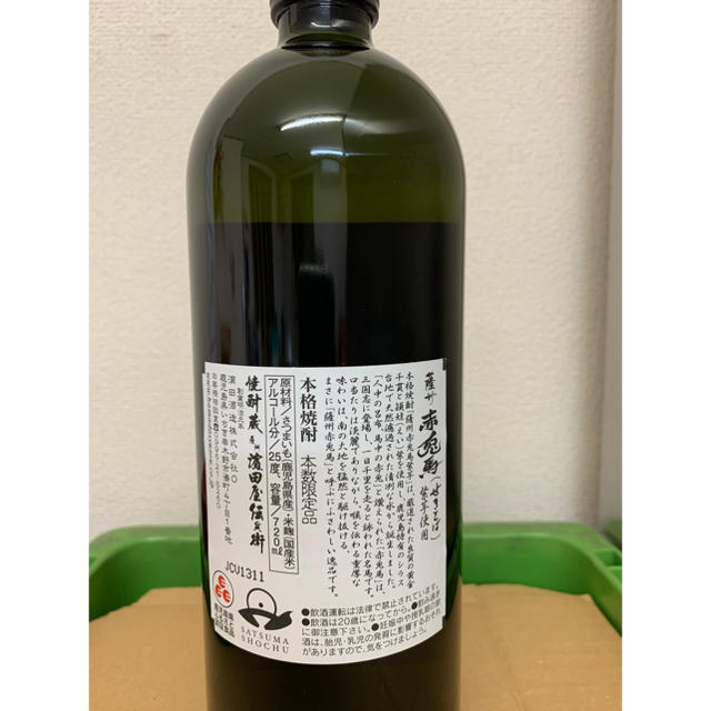 赤兎馬　紫芋720ml  6本セット　送料無料！ 食品/飲料/酒の酒(焼酎)の商品写真