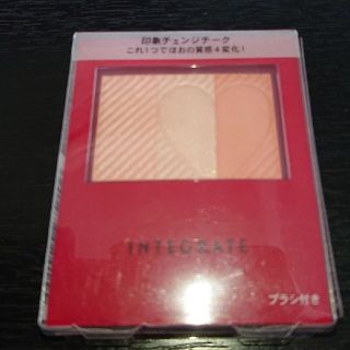 インテグレート(INTEGRATE)の❤️新品❤️インテグレート チークスタイリスト(チーク)