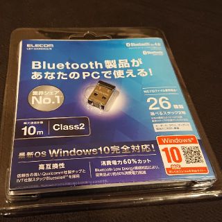 エレコム ELECOM Bluetooth USBアダプター CLASS2 LB(PC周辺機器)