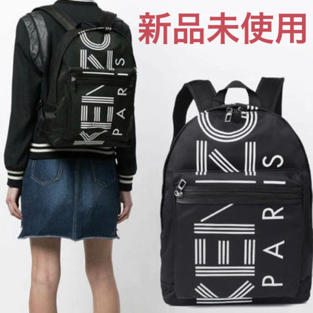KENZO(ケンゾー)の『正規品』男女兼用KENZO ケンゾー　バックパック　新品未使用 メンズのバッグ(バッグパック/リュック)の商品写真