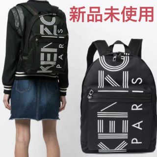 専用　KENZO リュック　バックパック　本物