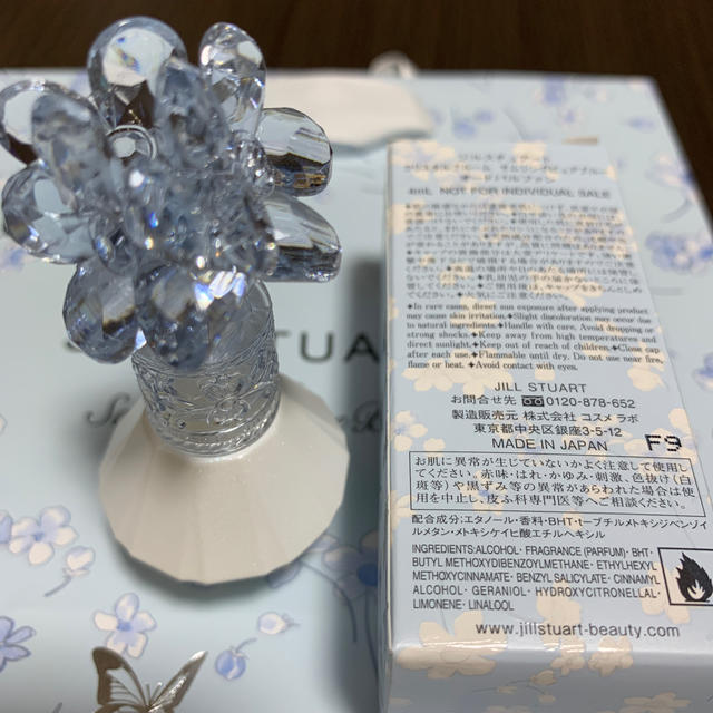 JILLSTUART(ジルスチュアート)の新品　ジルスチュアート　サムシングピュアブルー　4ml コスメ/美容の香水(香水(女性用))の商品写真