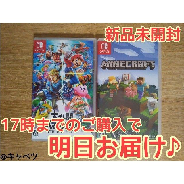 大乱闘スマッシュブラザーズ SPECIAL + マインクラフト | フリマアプリ ラクマ