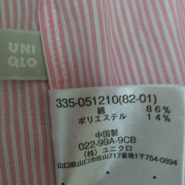 UNIQLO(ユニクロ)のシャツ メンズのトップス(Tシャツ/カットソー(半袖/袖なし))の商品写真