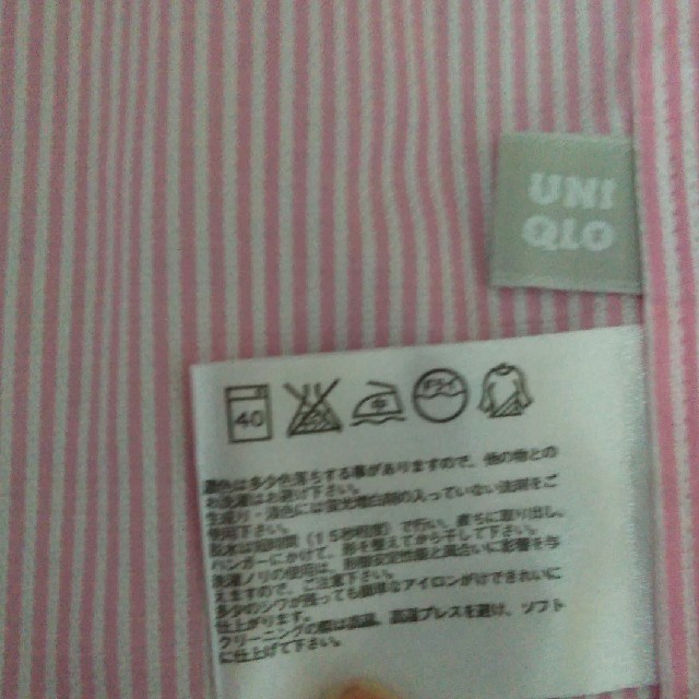 UNIQLO(ユニクロ)のシャツ メンズのトップス(Tシャツ/カットソー(半袖/袖なし))の商品写真