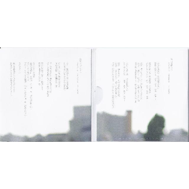 ⑤「流星スペクタクル／jungle smile」CD　新品 エンタメ/ホビーのCD(ポップス/ロック(洋楽))の商品写真