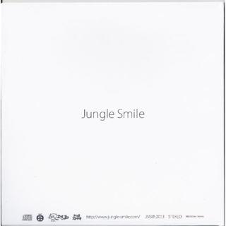 ④「流星スペクタクル／jungle smile」CD　新品(ポップス/ロック(邦楽))