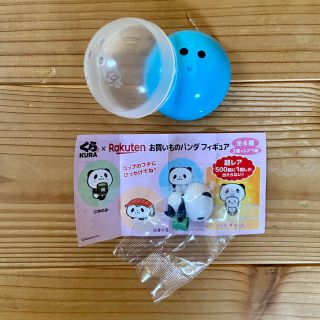 ラクテン(Rakuten)のくら寿司×Rakuten お買いものパンダ フィギュア（未開封）(キャラクターグッズ)