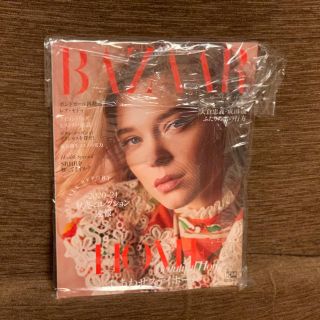 シュウエイシャ(集英社)のHarper's BAZAAR (ハーパーズ バザー) 20年7.8月合併号(ファッション)