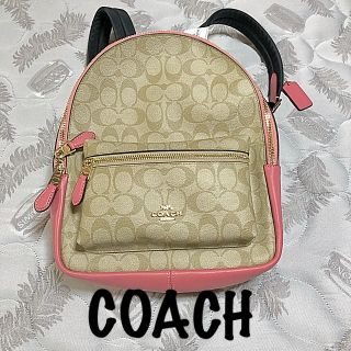 コーチ(COACH)のCOACH リュック　正規品　新品　ご希望お値下げ❗️早い者勝ちになります❗️(リュック/バックパック)