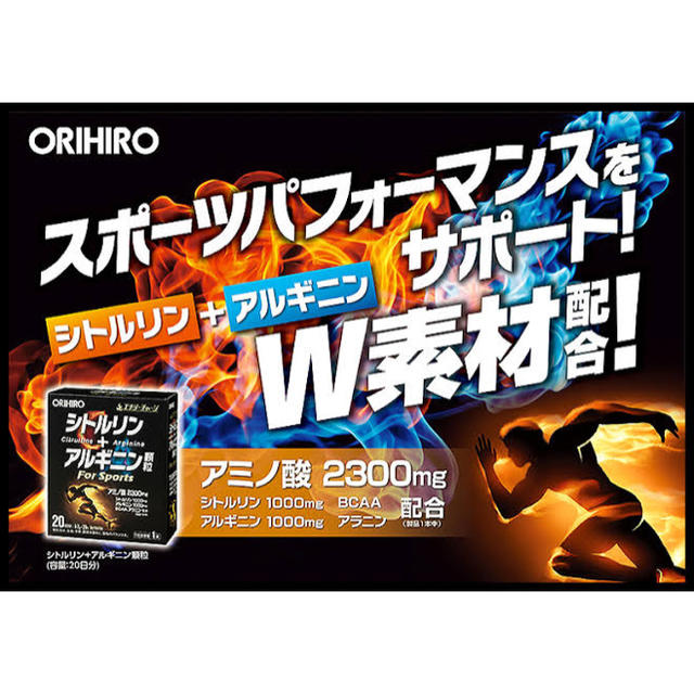 ORIHIRO(オリヒロ)のORIHIROオリヒロ「エナジーチャージ　シトルリン+アルギニン顆粒」新品♪ 食品/飲料/酒の健康食品(その他)の商品写真