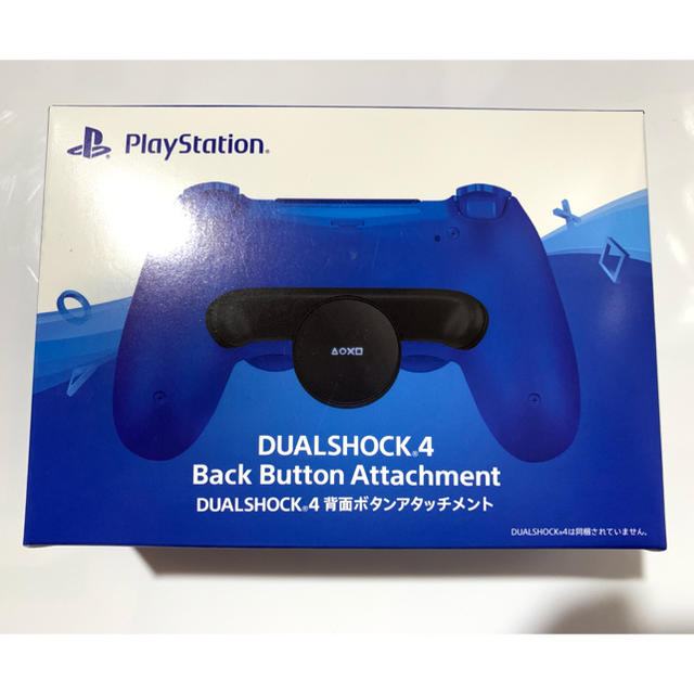 SONY(ソニー)の新品未開封 SONY DUALSHOCK4 背面ボタンアタッチメント 送料無料 エンタメ/ホビーのゲームソフト/ゲーム機本体(その他)の商品写真