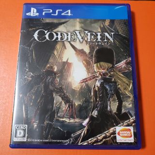 プレイステーション4(PlayStation4)のPS4 コードヴェイン　CODEVEIN(家庭用ゲームソフト)