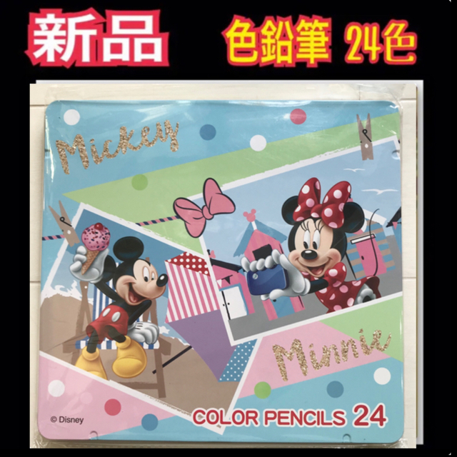 Disney(ディズニー)の【新品】 色鉛筆 24色 ディズニー  ミッキー　ミニー エンタメ/ホビーのアート用品(色鉛筆)の商品写真