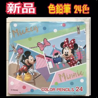 ディズニー(Disney)の【新品】 色鉛筆 24色 ディズニー  ミッキー　ミニー(色鉛筆)