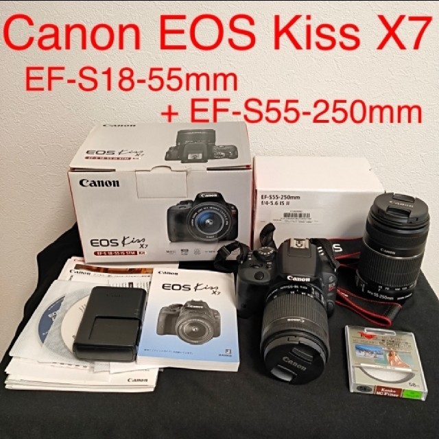 カメラ★美品★EOS Kiss X7 + 18-55mm + 55-250mmレンズ