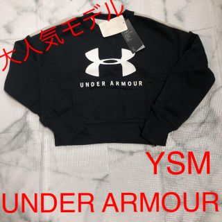 アンダーアーマー(UNDER ARMOUR)の【YSM】新品　大人気　UNDER ARMOURアンダーアーマートレーナー(ジャケット/上着)