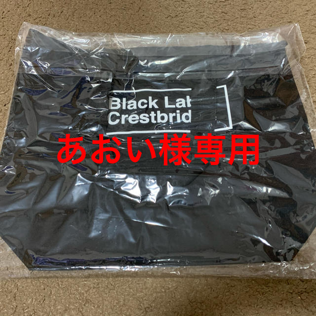 BLACK LABEL CRESTBRIDGE(ブラックレーベルクレストブリッジ)のブラックレーベルクレストブリッジ　ノベルティトートバッグ メンズのバッグ(トートバッグ)の商品写真