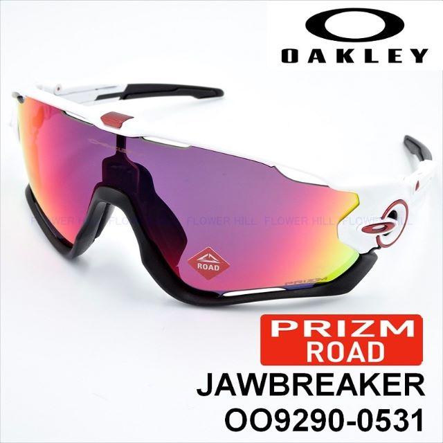 OO9290-0531フィットOAKLEY オークリー ジョウブレイカー プリズムロード ポリッシュホワイト