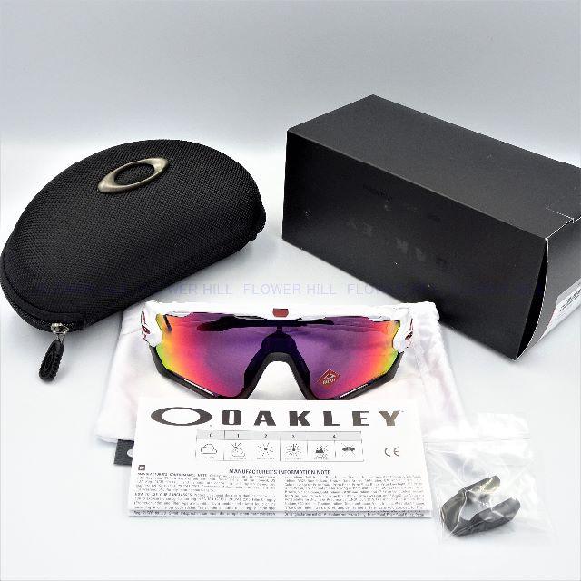 OAKLEY オークリー ジョウブレイカー プリズムロード ポリッシュ