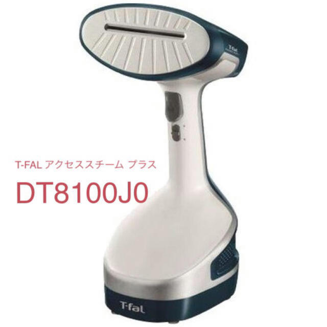 T-FAL DT8100J0 衣類スチーマー「アクセススチーム プラス」 アイロン