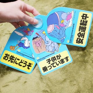 ディズニー(Disney)のカーステッカー　子供が乗っています　吸盤　ダンボ(車内アクセサリ)