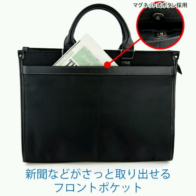 まとめ割1点3039円2点… BKBなし メンズのバッグ(ビジネスバッグ)の商品写真