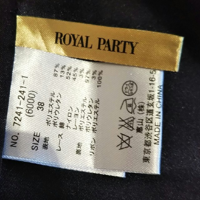 ROYAL PARTY(ロイヤルパーティー)の専用ですローヤルパーティーワンピース レディースのワンピース(ミニワンピース)の商品写真