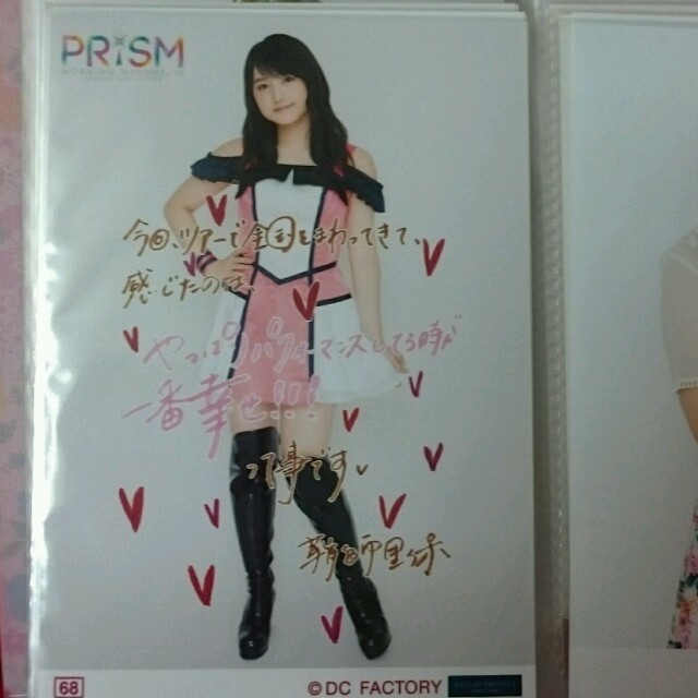 モーニング娘。(モーニングムスメ)の【PRiSM】鞘師里保コレ写68番 エンタメ/ホビーのタレントグッズ(アイドルグッズ)の商品写真