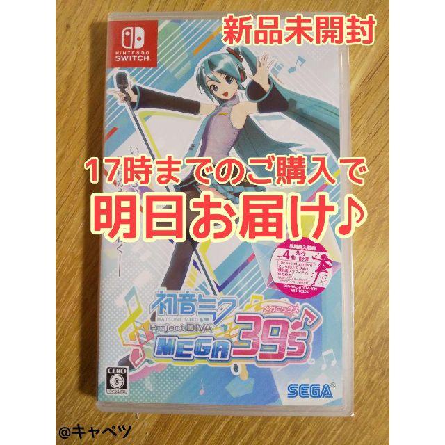 Switch 初音ミク Project DIVA MEGA39's